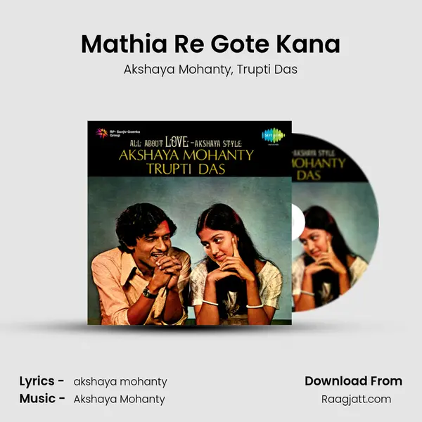 Mathia Re Gote Kana mp3 song