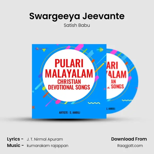 Swargeeya Jeevante mp3 song