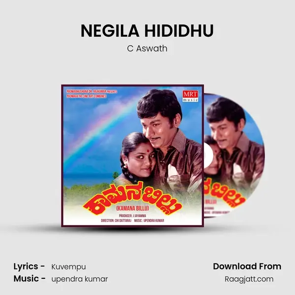 NEGILA HIDIDHU - C Aswath album cover 