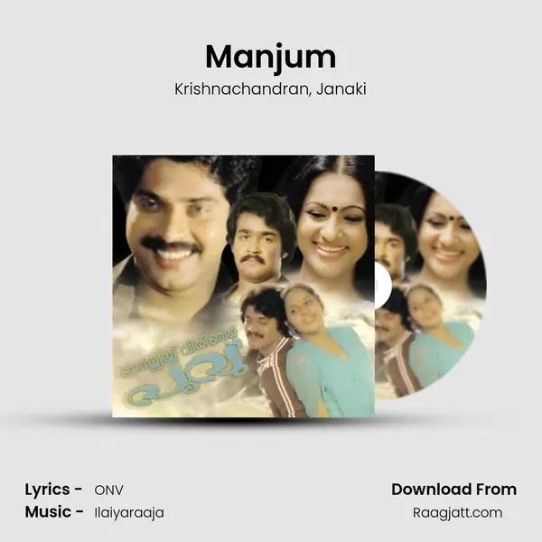 Manjum - Krishnachandran album cover 