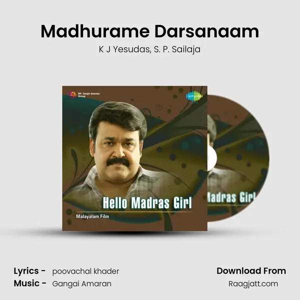 Madhurame Darsanaam mp3 song