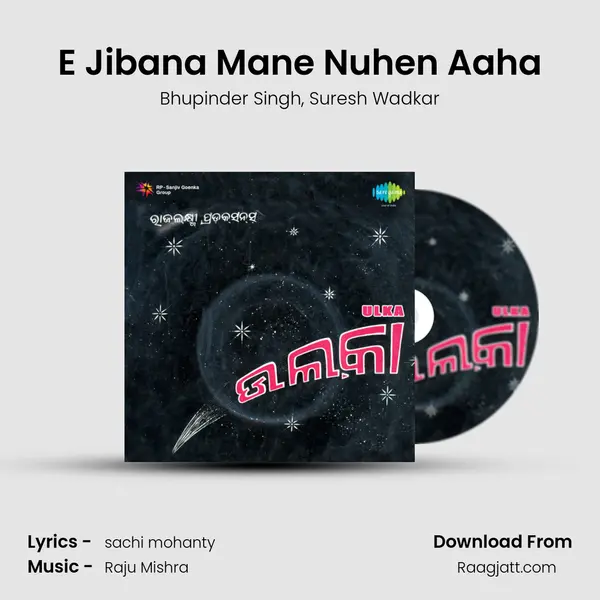 E Jibana Mane Nuhen Aaha mp3 song