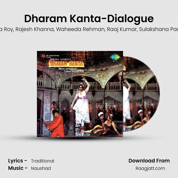 Dharam Kanta-Dialogue mp3 song