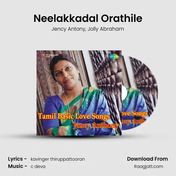 Neelakkadal Orathile mp3 song