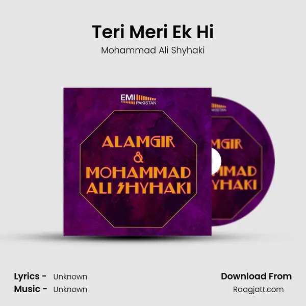 Teri Meri Ek Hi mp3 song