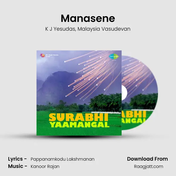 Manasene mp3 song