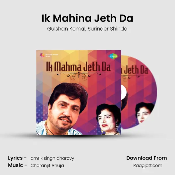 Ik Mahina Jeth Da mp3 song