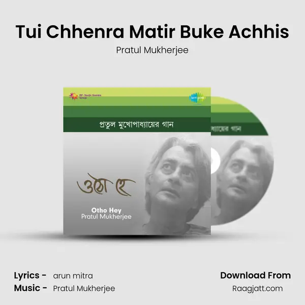 Tui Chhenra Matir Buke Achhis mp3 song