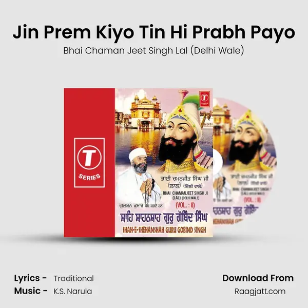 Jin Prem Kiyo Tin Hi Prabh Payo - Bhai Chaman Jeet Singh Lal (Delhi Wale) album cover 