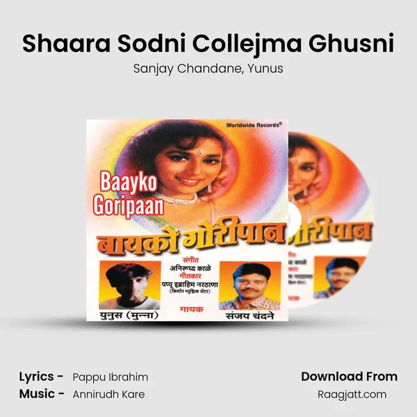 Shaara Sodni Collejma Ghusni mp3 song