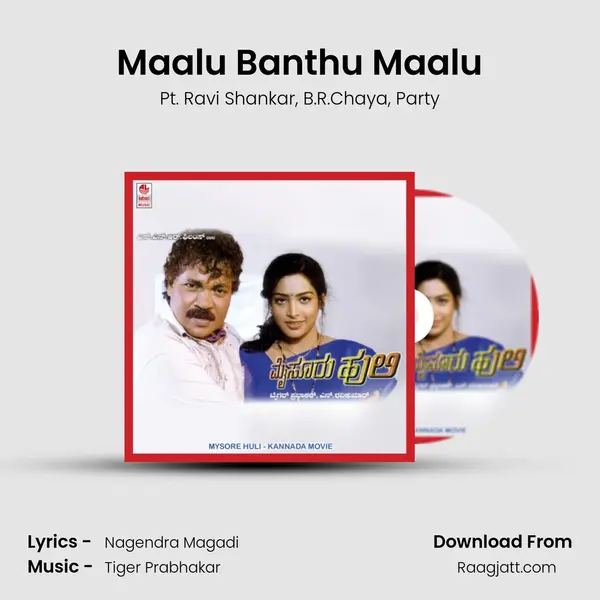 Maalu Banthu Maalu - Pt. Ravi Shankar album cover 