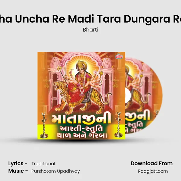 Uncha Uncha Re Madi Tara Dungara Re Lol mp3 song