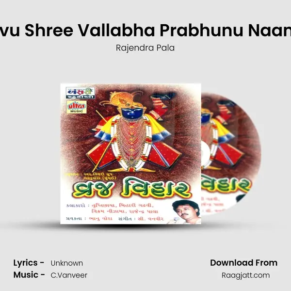 Evu Shree Vallabha Prabhunu Naam - Rajendra Pala album cover 