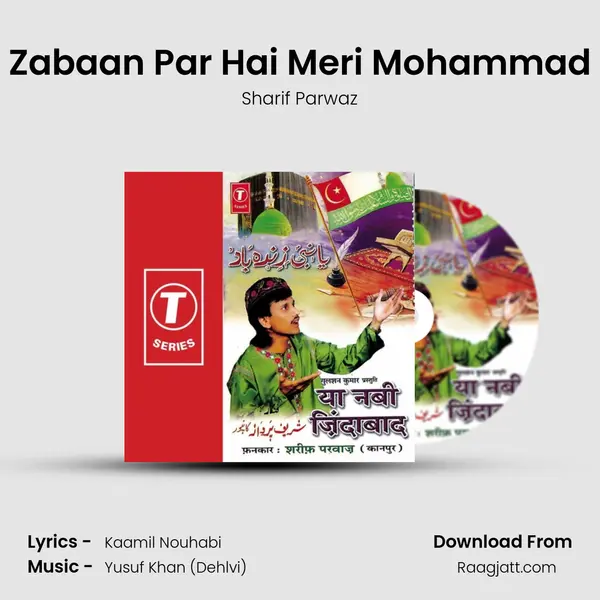 Zabaan Par Hai Meri Mohammad mp3 song