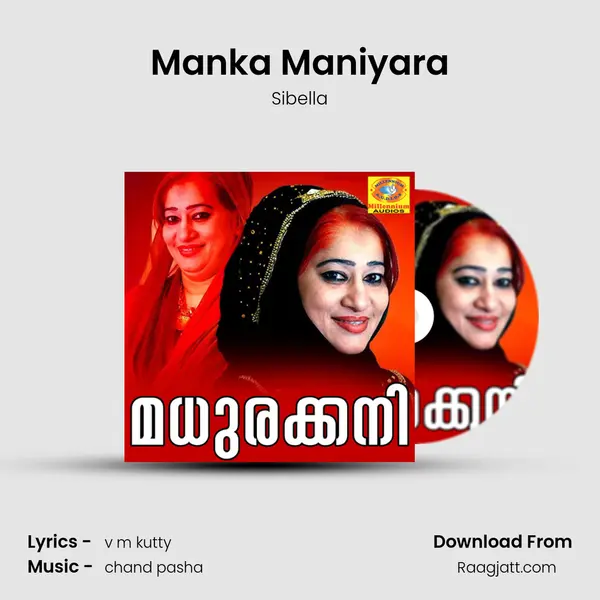 Manka Maniyara - Sibella album cover 