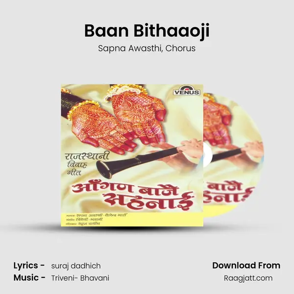 Baan Bithaaoji - Sapna Awasthi album cover 