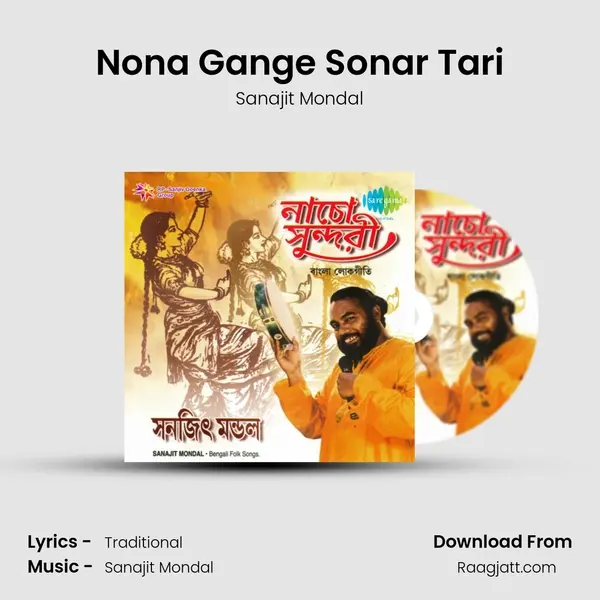 Nona Gange Sonar Tari mp3 song