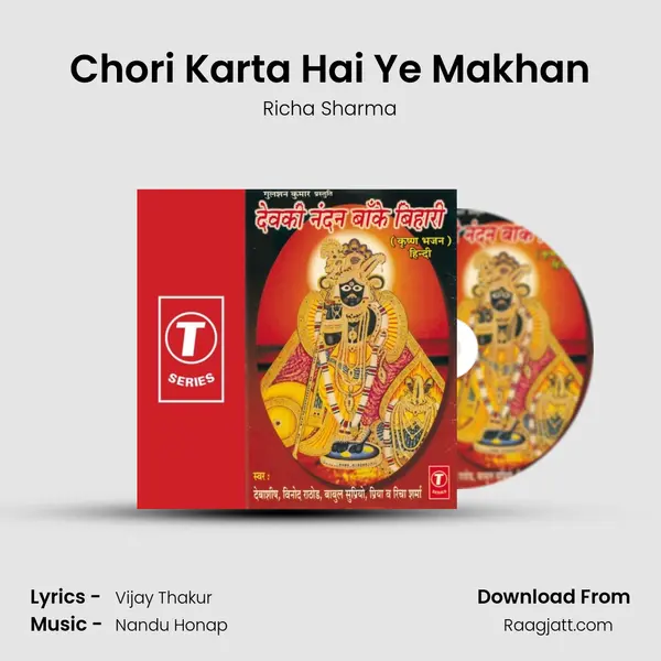 Chori Karta Hai Ye Makhan - Richa Sharma album cover 