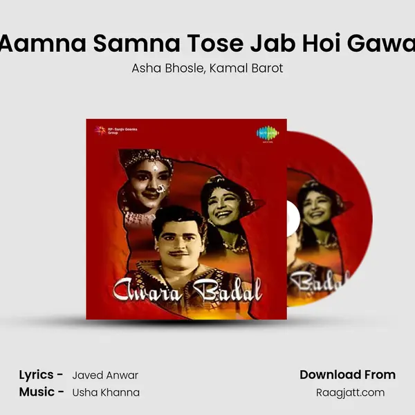 Aamna Samna Tose Jab Hoi Gawa mp3 song