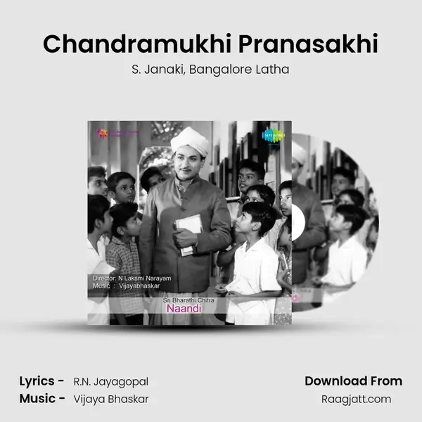 Chandramukhi Pranasakhi mp3 song