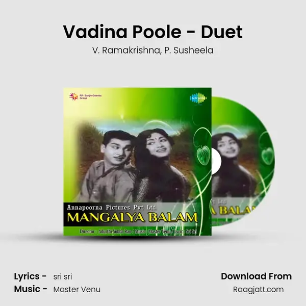 Vadina Poole - Duet - V. Ramakrishna mp3 song