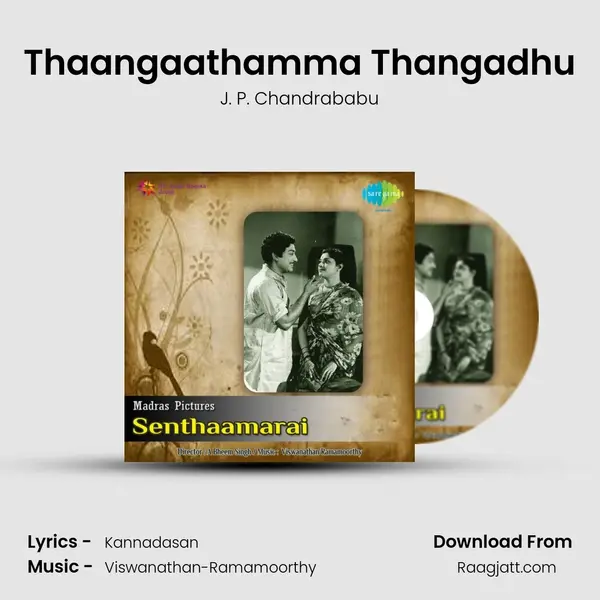 Thaangaathamma Thangadhu mp3 song