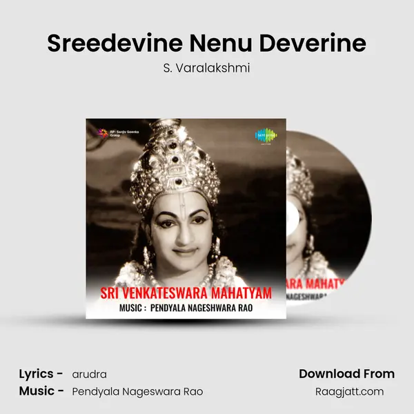 Sreedevine Nenu Deverine - S. Varalakshmi album cover 