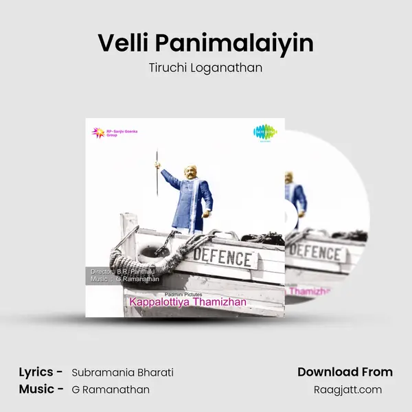 Velli Panimalaiyin - Tiruchi Loganathan album cover 