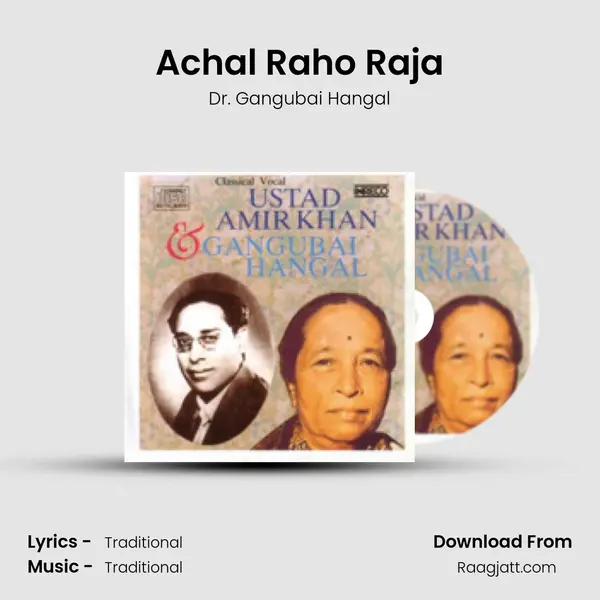 Achal Raho Raja - Dr. Gangubai Hangal album cover 