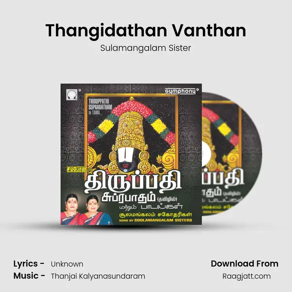 Thangidathan Vanthan mp3 song