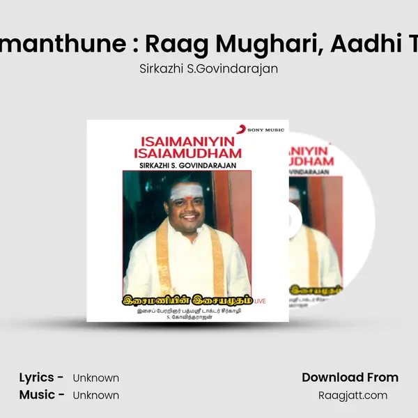 Aeymanthune (Javali): Raag Mughari, Aadhi Taal (Live) mp3 song