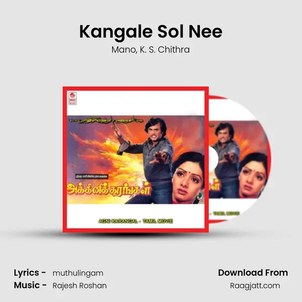 Kangale Sol Nee mp3 song