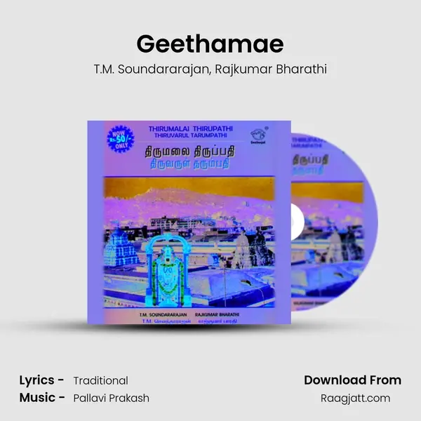 Geethamae mp3 song