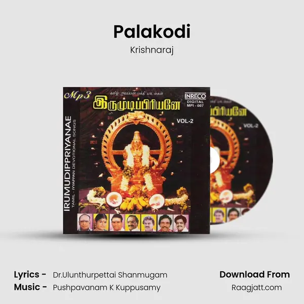 Palakodi mp3 song