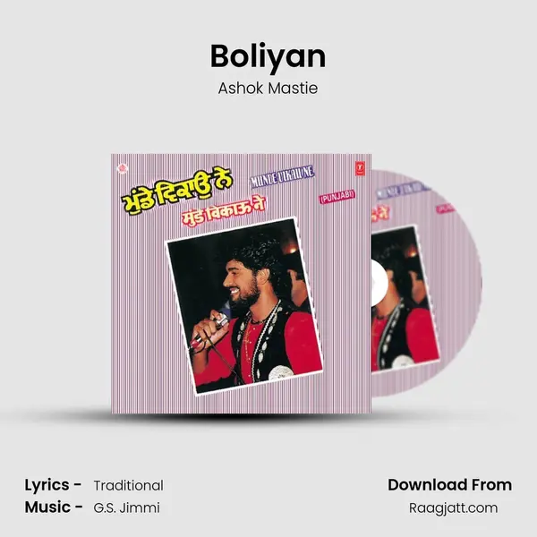 Boliyan mp3 song