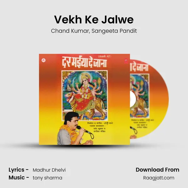 Vekh Ke Jalwe mp3 song