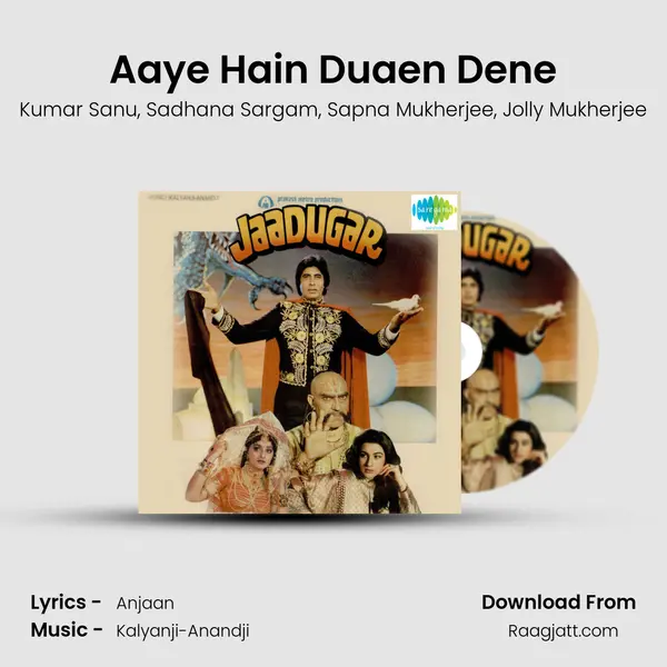 Aaye Hain Duaen Dene mp3 song