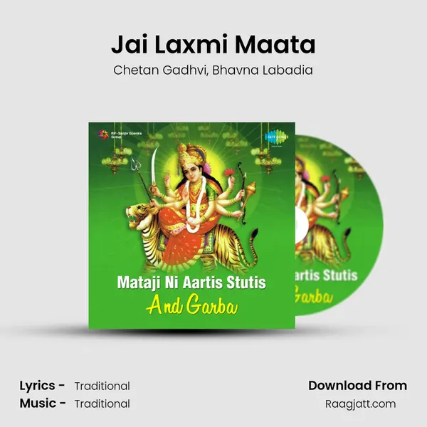 Jai Laxmi Maata - Chetan Gadhvi album cover 