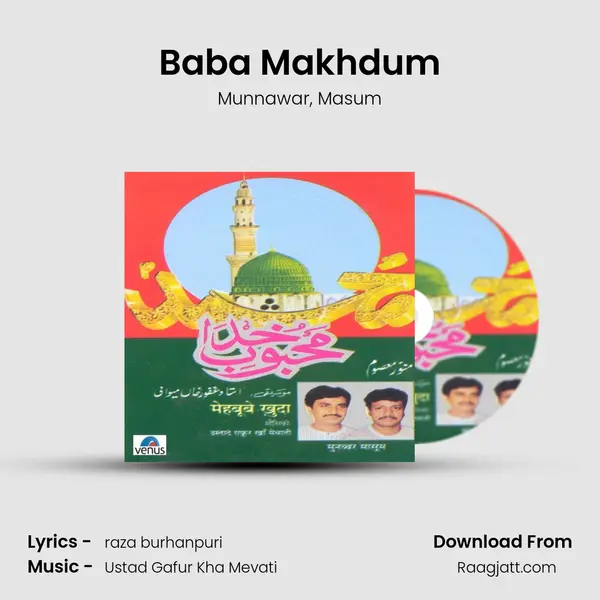 Baba Makhdum - Munnawar album cover 