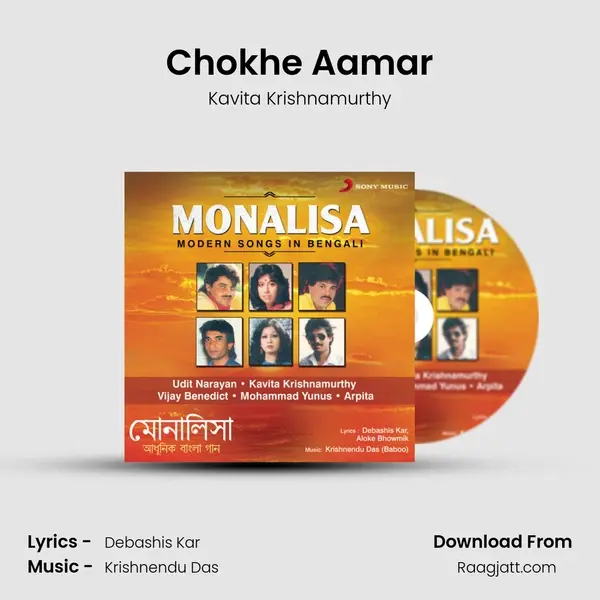 Chokhe Aamar - Kavita Krishnamurthy album cover 