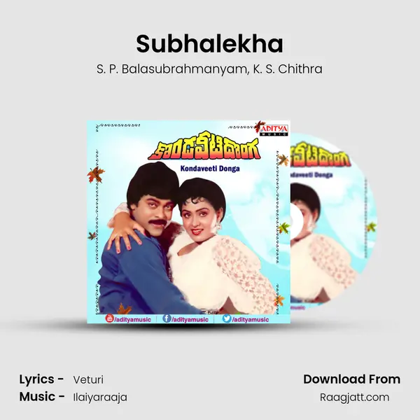 Subhalekha - S. P. Balasubrahmanyam album cover 