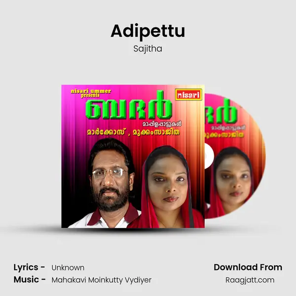 Adipettu mp3 song