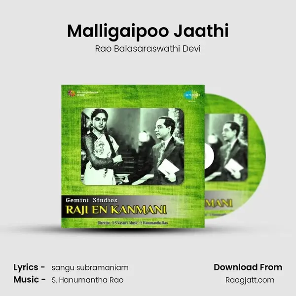 Malligaipoo Jaathi - Rao Balasaraswathi Devi album cover 