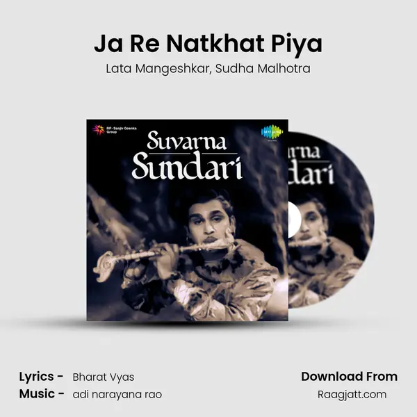 Ja Re Natkhat Piya mp3 song