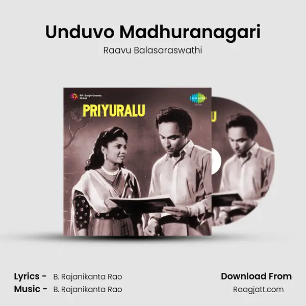 Unduvo Madhuranagari mp3 song