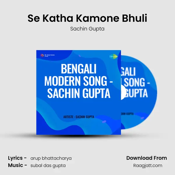 Se Katha Kamone Bhuli mp3 song