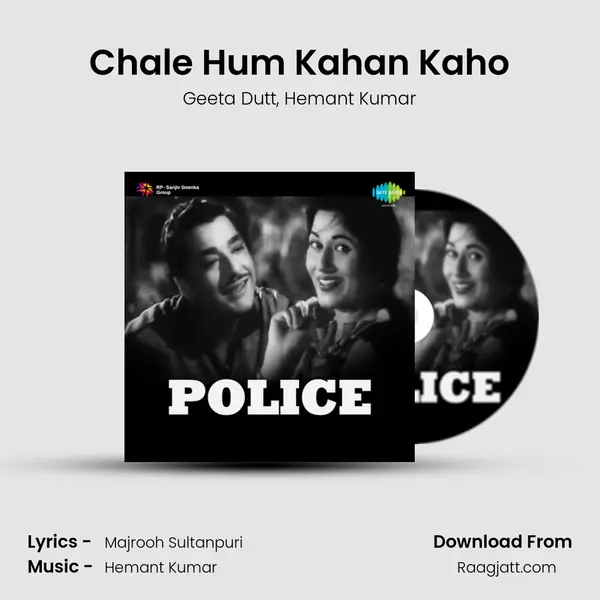 Chale Hum Kahan Kaho - Geeta Dutt album cover 