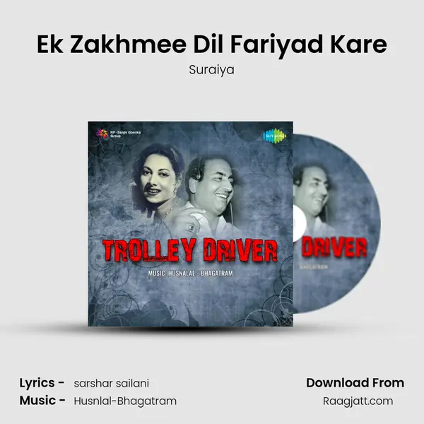 Ek Zakhmee Dil Fariyad Kare - Suraiya album cover 