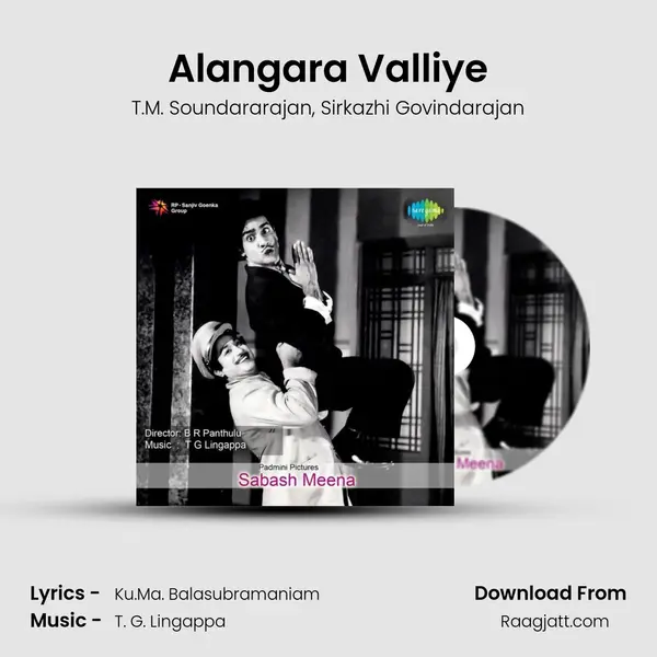 Alangara Valliye - T.M. Soundararajan album cover 