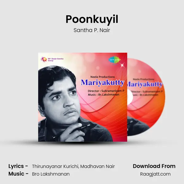 Poonkuyil mp3 song